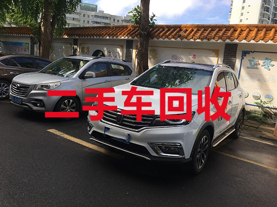 重庆汽车高价回收上门电话-回收新能源车